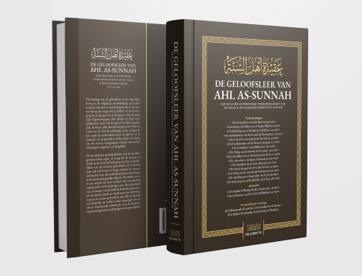 Boek geloofsleer aqidah verzameling