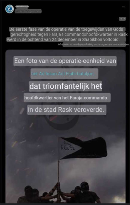 Jaish al Adl uitspraak
https://twitter.com/mediaa_justice/status/1735662199513731242